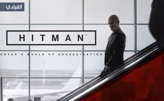 الكشف عن موعد وتفاصيل صدور الجزء الجديد من Hitman